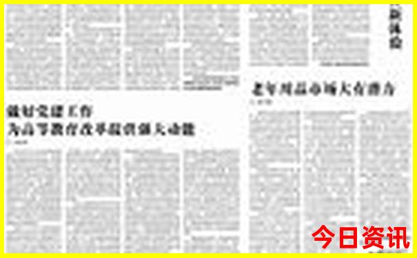 成都四日游最佳攻略及线路